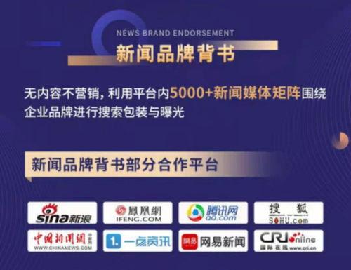 中小型日用百货企业互联网营销策略 开启网络营销新篇章