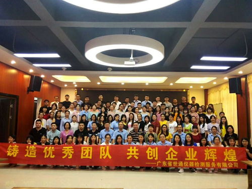 山东仪器校准与计量校验设备专业服务团队在服装服饰零售行业的应用